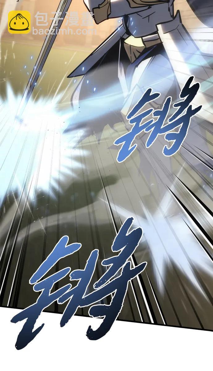 🍟末日物流中心 第31话 第18页