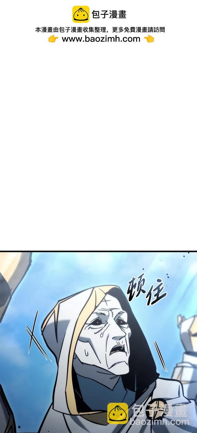🍟末日物流中心 第31话 第2页