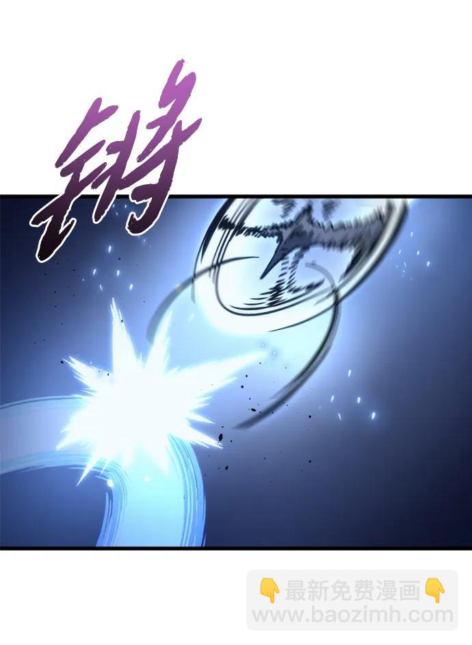 🍟末日物流中心 第31话 第25页