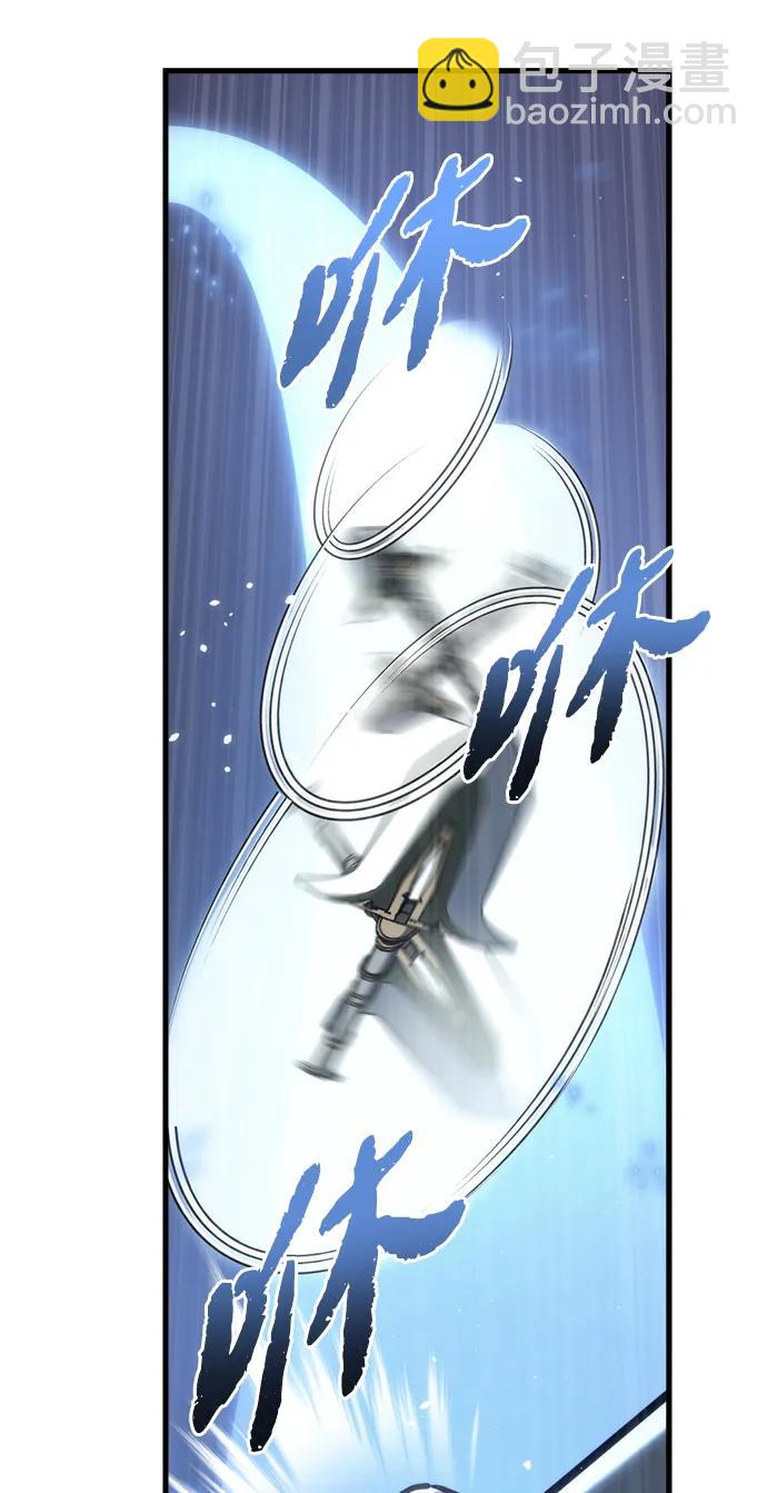 🍟末日物流中心 第31话 第26页