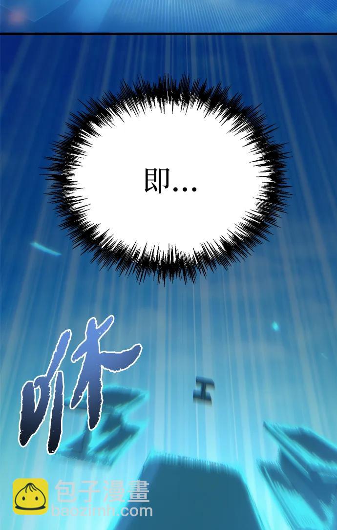 🍟末日物流中心 第31话 第39页