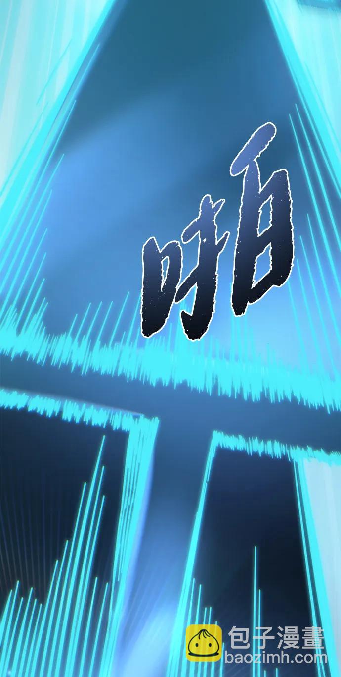 🍟末日物流中心 第31话 第40页