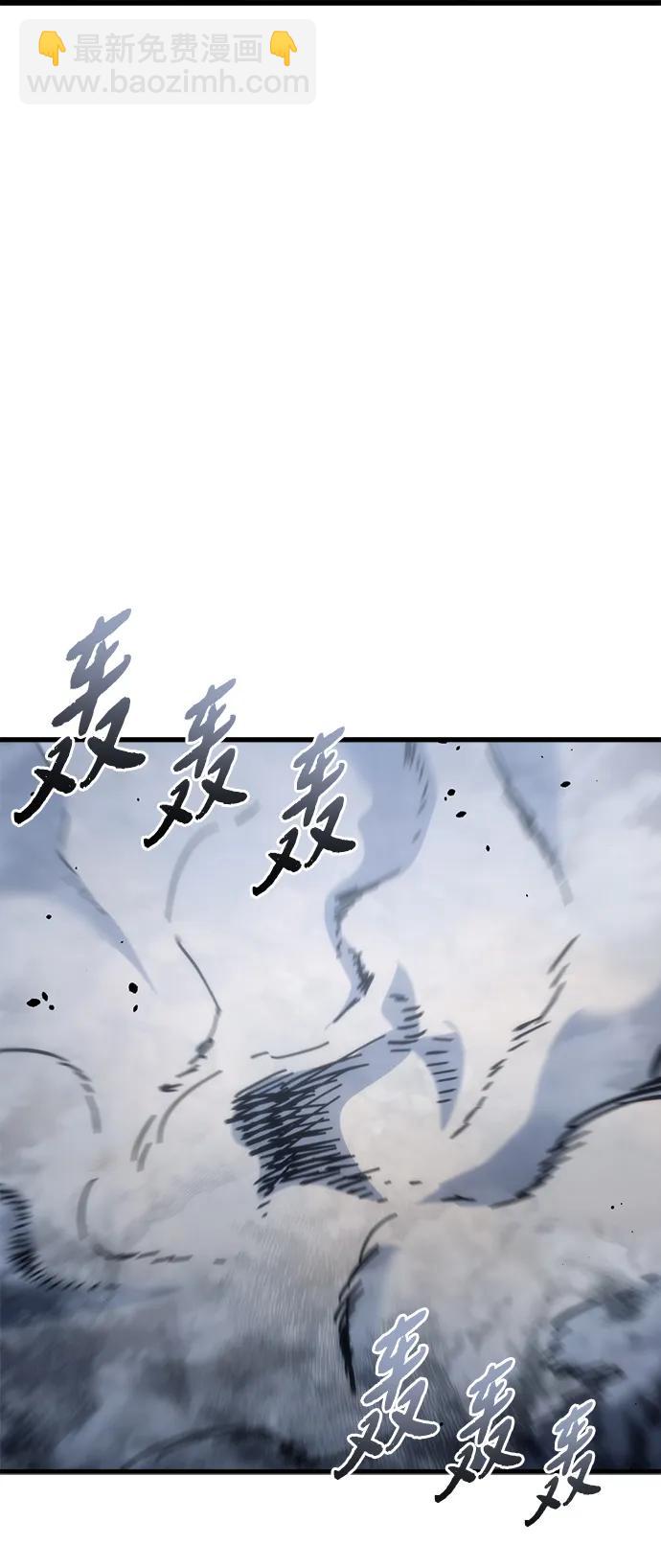 🍟末日物流中心 第31话 第45页