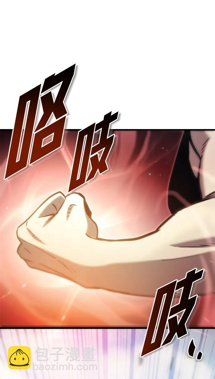 🍟末日物流中心 第33话 第21页