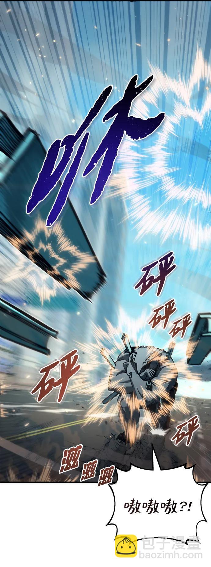 🍟末日物流中心 第33话 第42页