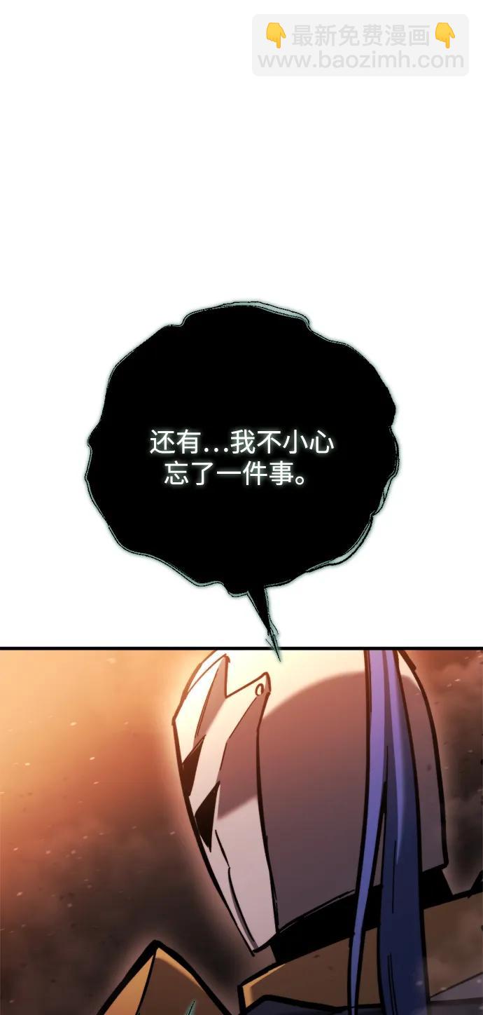 🍟末日物流中心 第37话 第12页