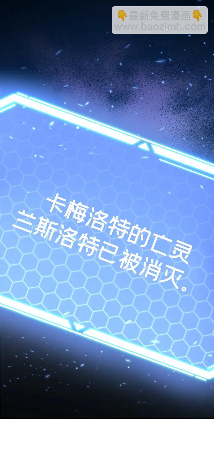 🍟末日物流中心 第37话 第35页
