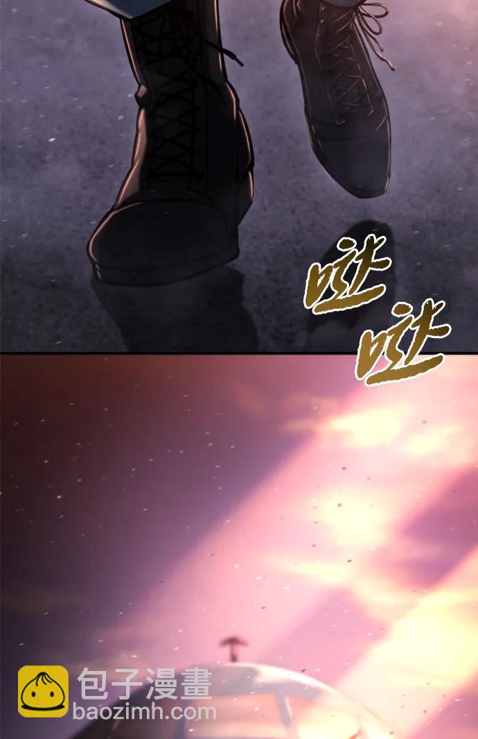 🍟末日物流中心 第41话 第21页