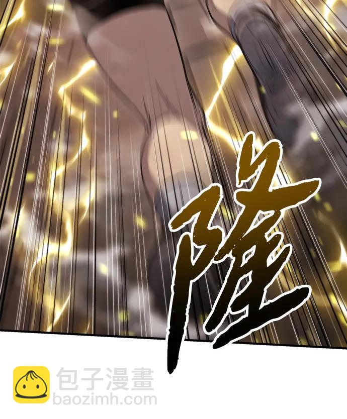 🍟末日物流中心 第43话 第21页