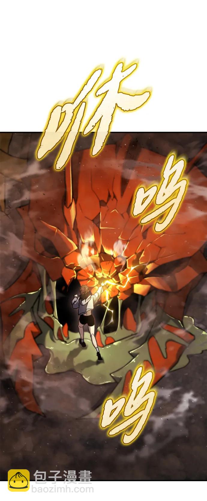 🍟末日物流中心 第43话 第34页