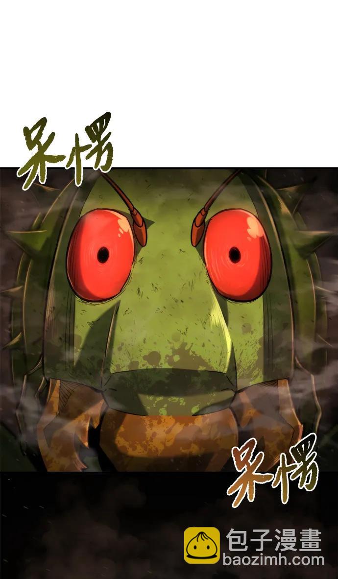 🍟末日物流中心 第45话 第27页