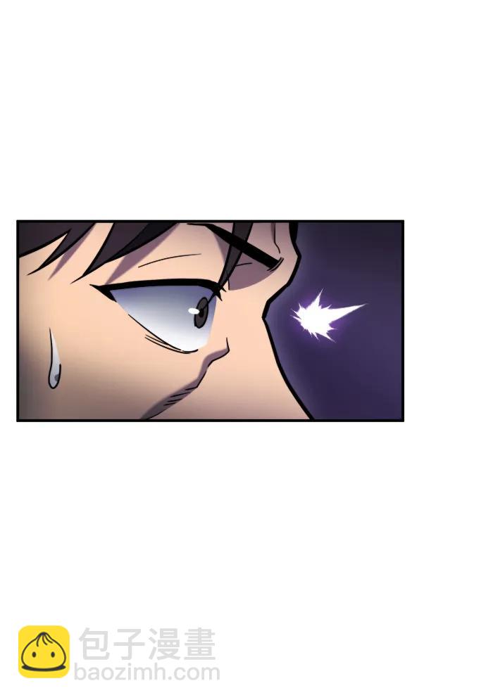 🍟末日物流中心 第45话 第9页