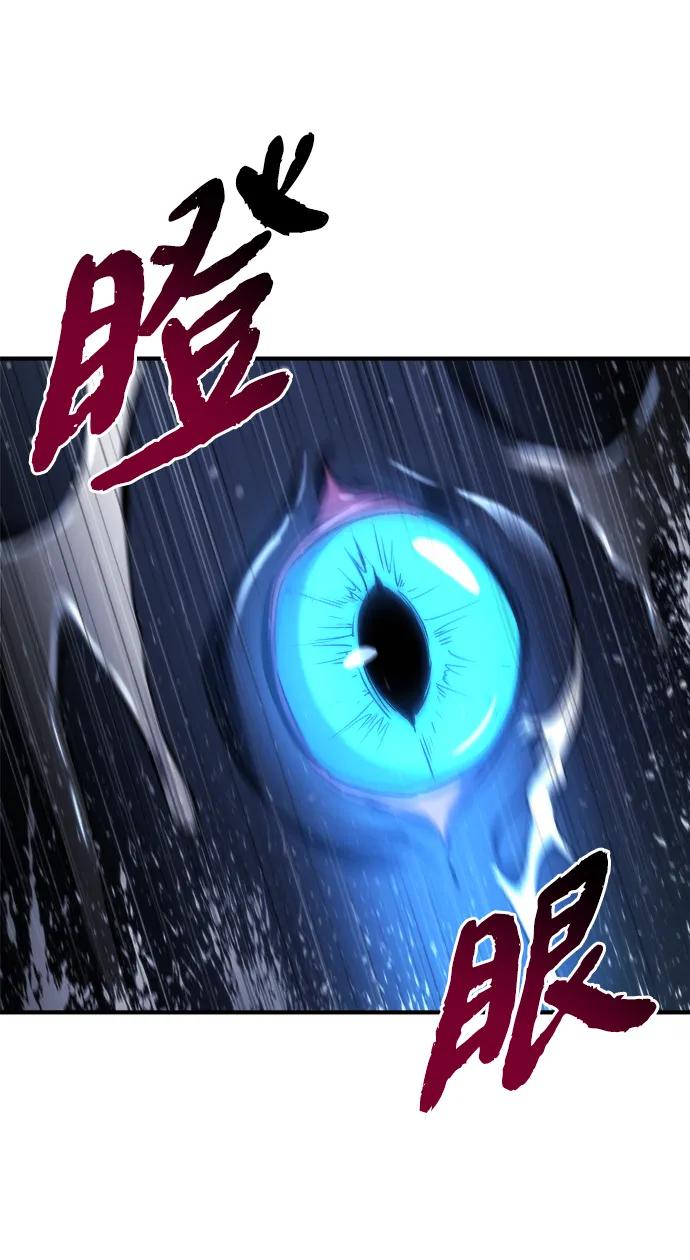 🍟末日物流中心 第49话 第15页