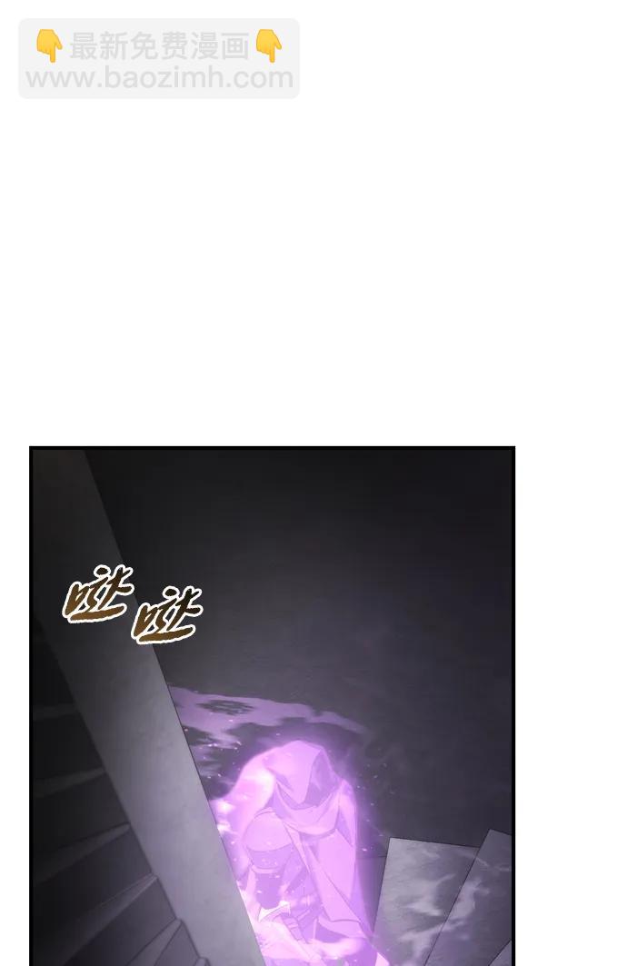 🍟末日物流中心 第49话 第38页