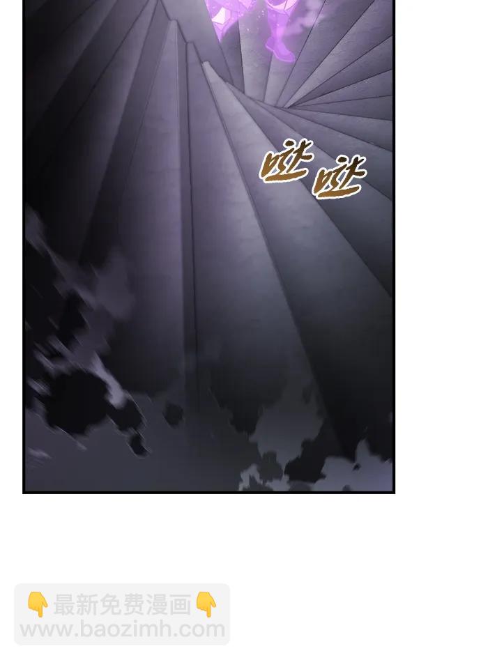 🍟末日物流中心 第49话 第39页