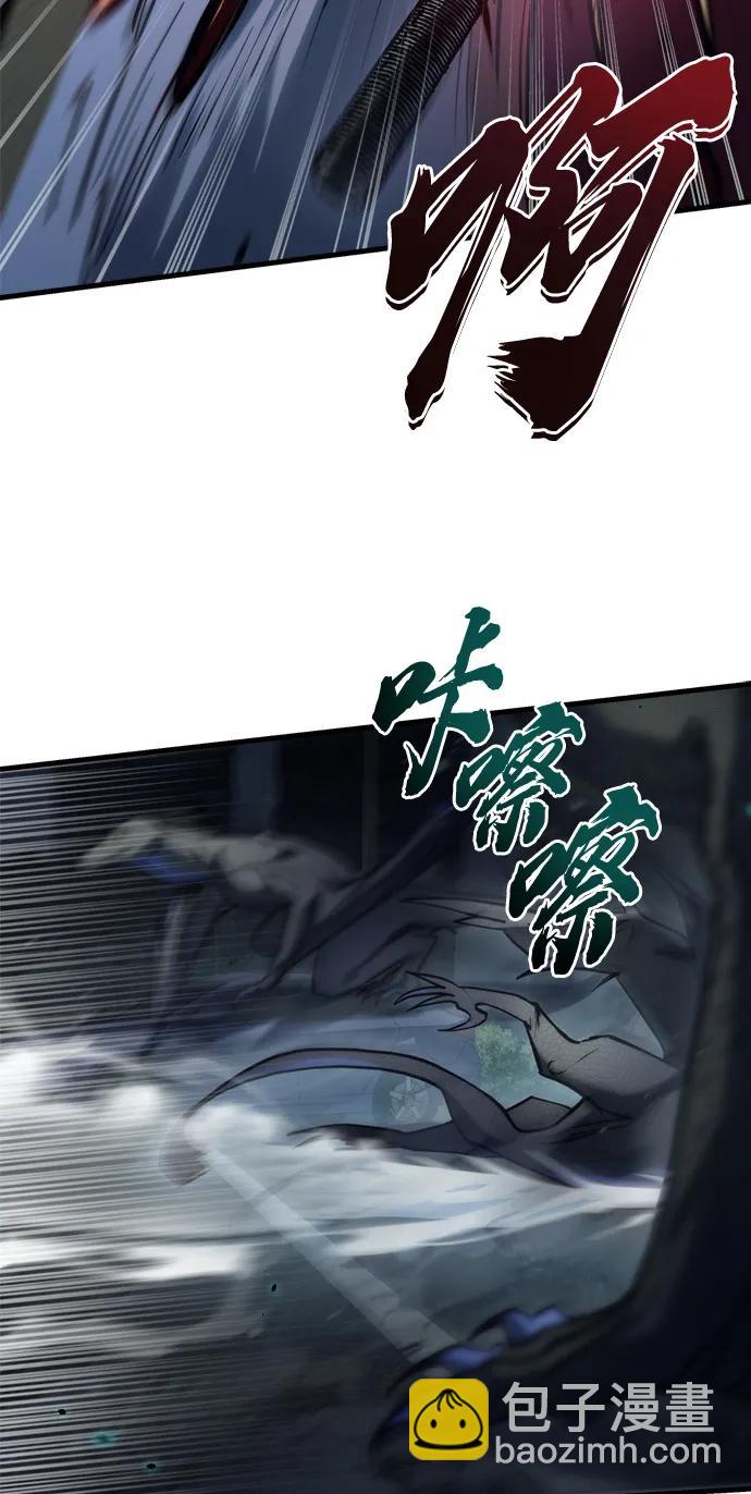 🍟末日物流中心 第5话 第13页