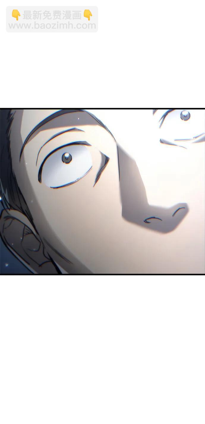 🍟末日物流中心 第5话 第30页