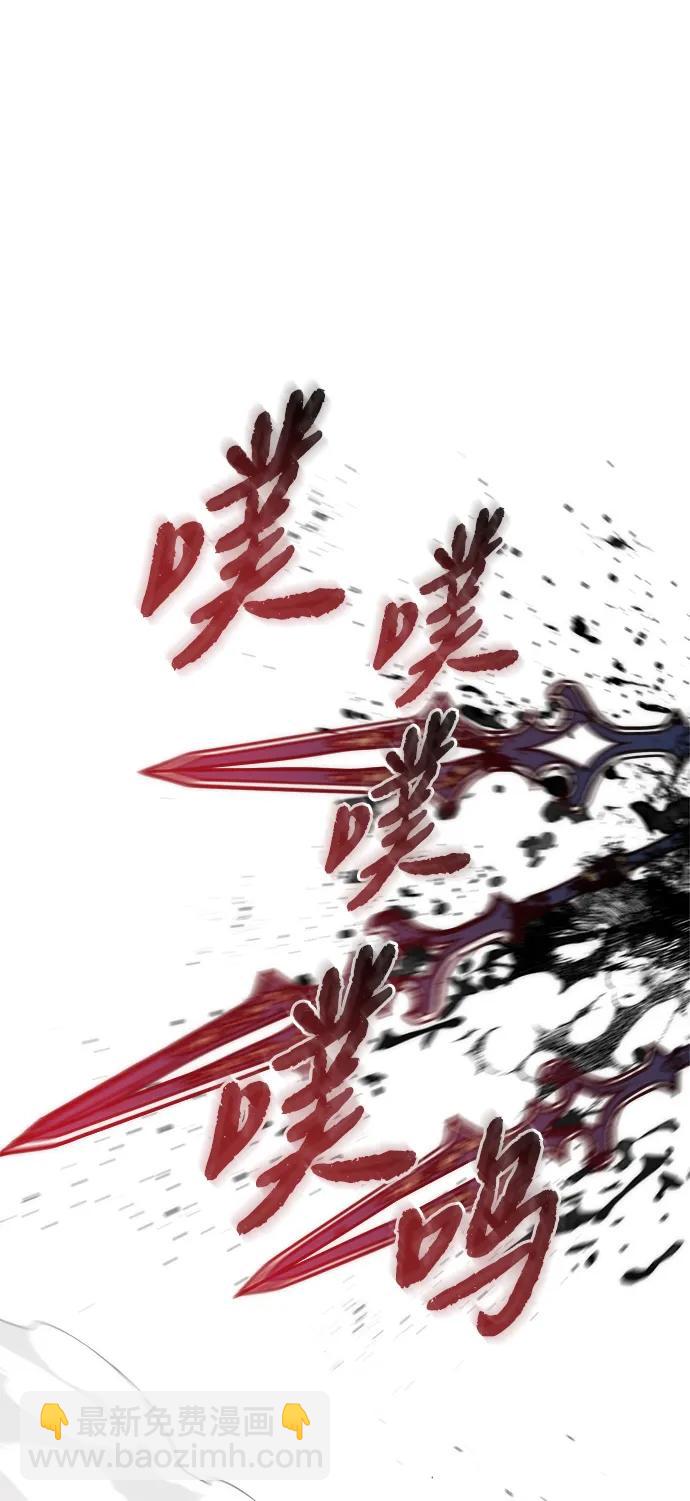 🍟末日物流中心 第51话 第10页