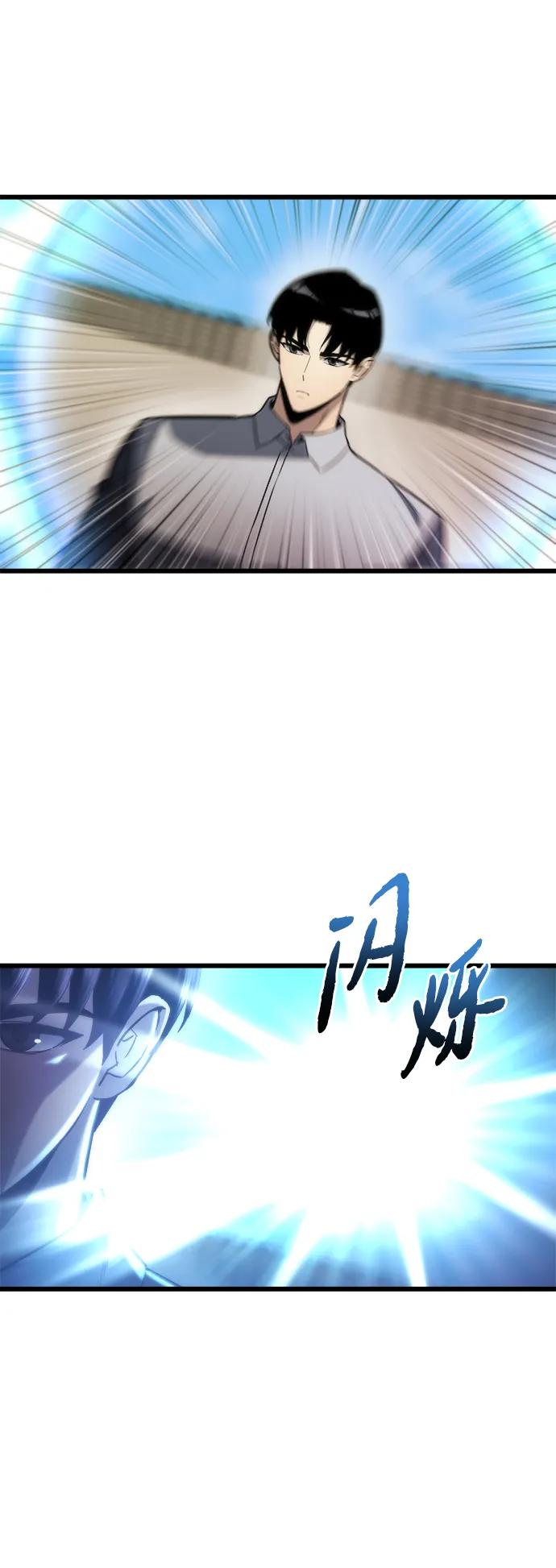 🍟末日物流中心 第51话 第9页