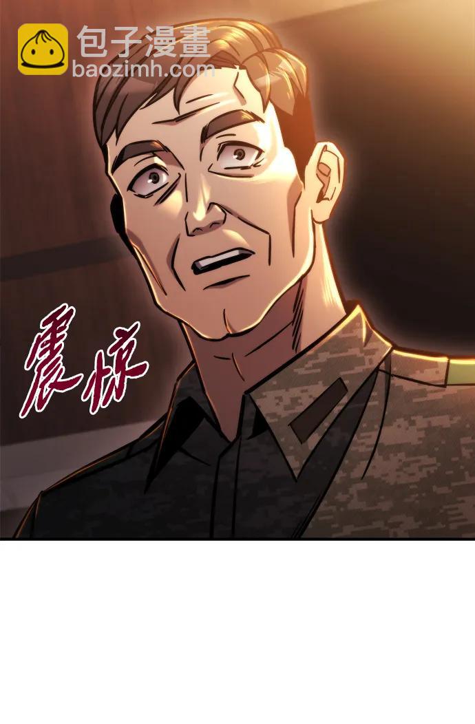 🍟末日物流中心 第53话 第20页