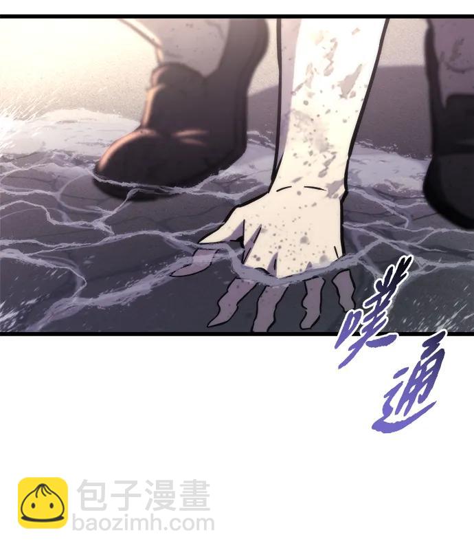 🍟末日物流中心 第55话 第11页