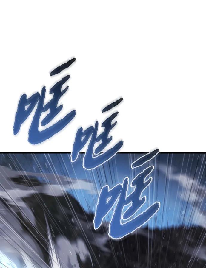 🍟末日物流中心 第55话 第31页