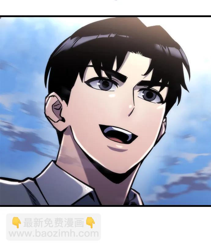 🍟末日物流中心 第55话 第41页