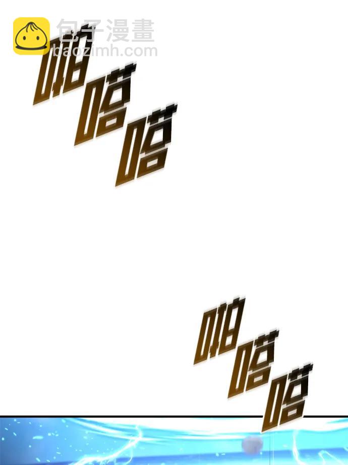 🍟末日物流中心 第57话 第41页