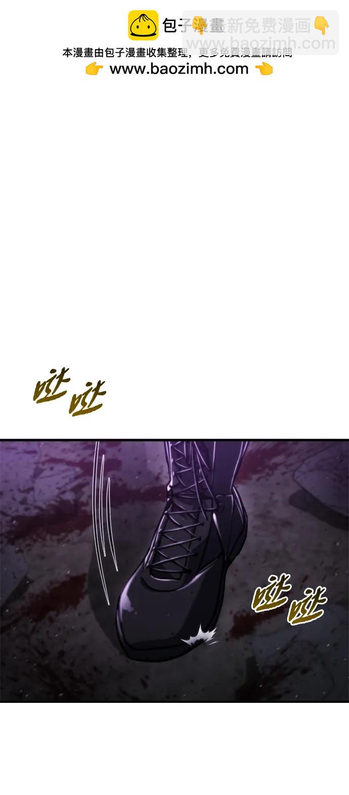 🍟末日物流中心 第61话 第2页