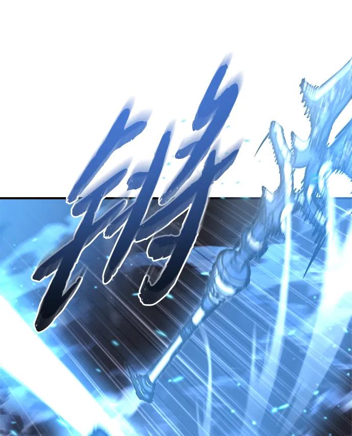 🍟末日物流中心 第61话 第21页