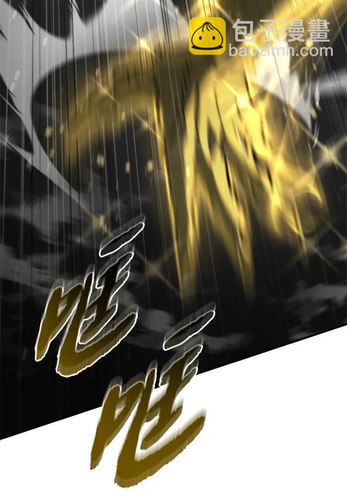 🍟末日物流中心 第61话 第44页