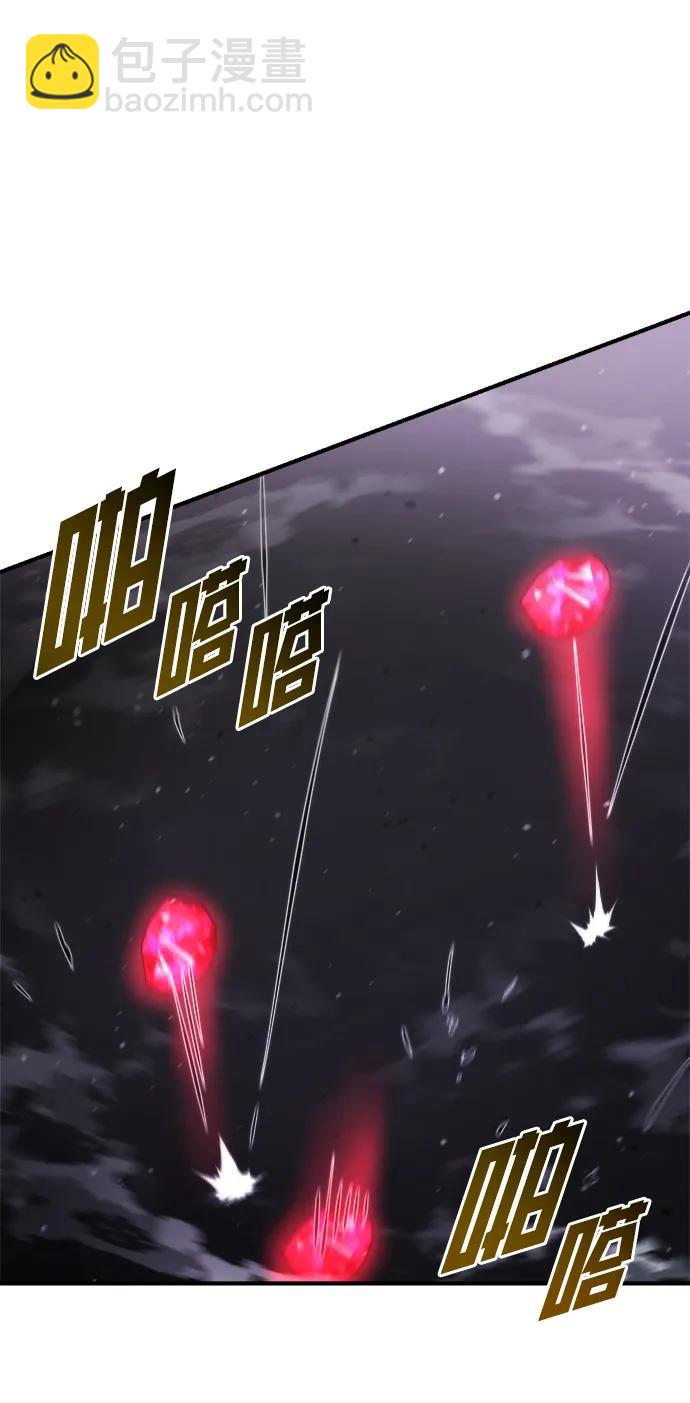 🍟末日物流中心 第61话 第48页