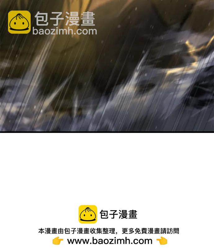 🍟末日物流中心 第61话 第50页