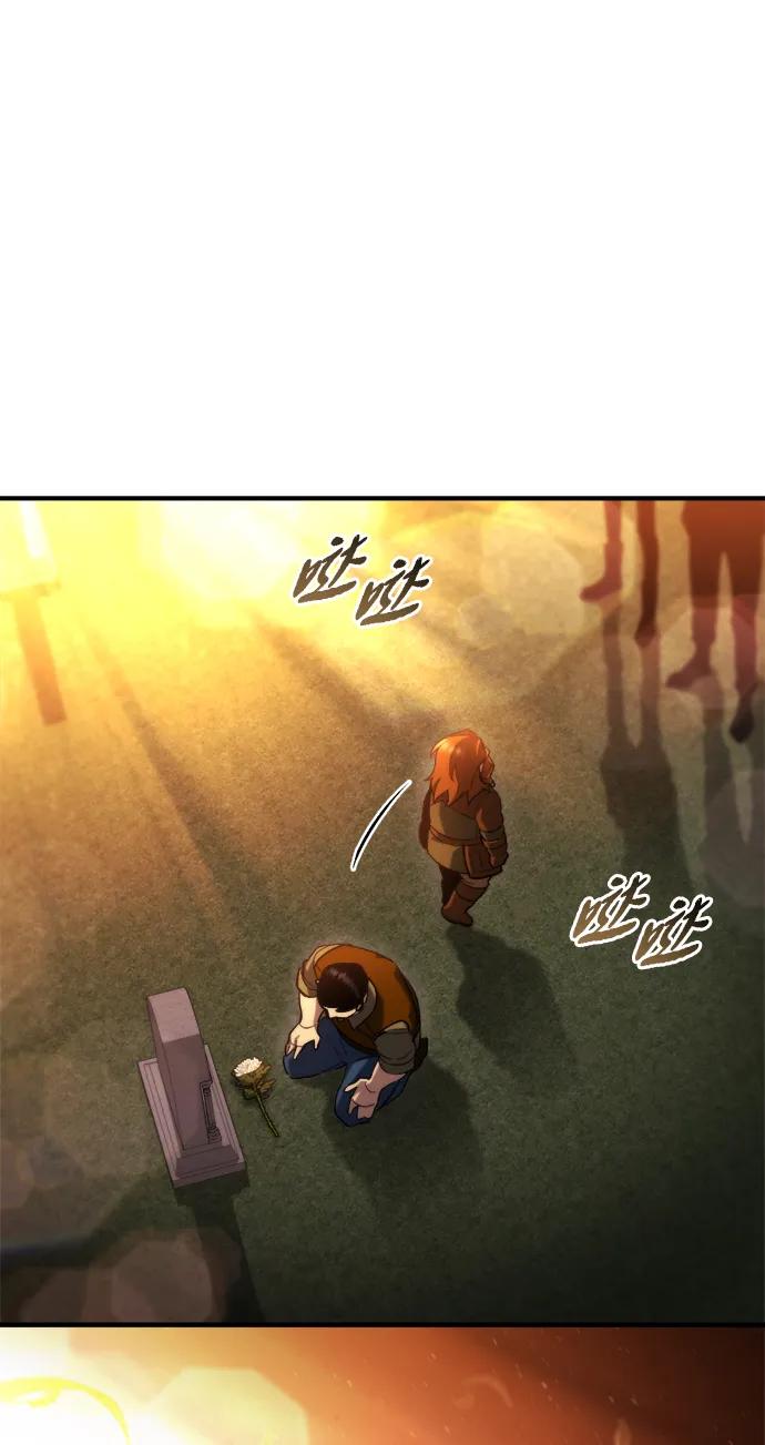 🍟末日物流中心 第63话 第10页