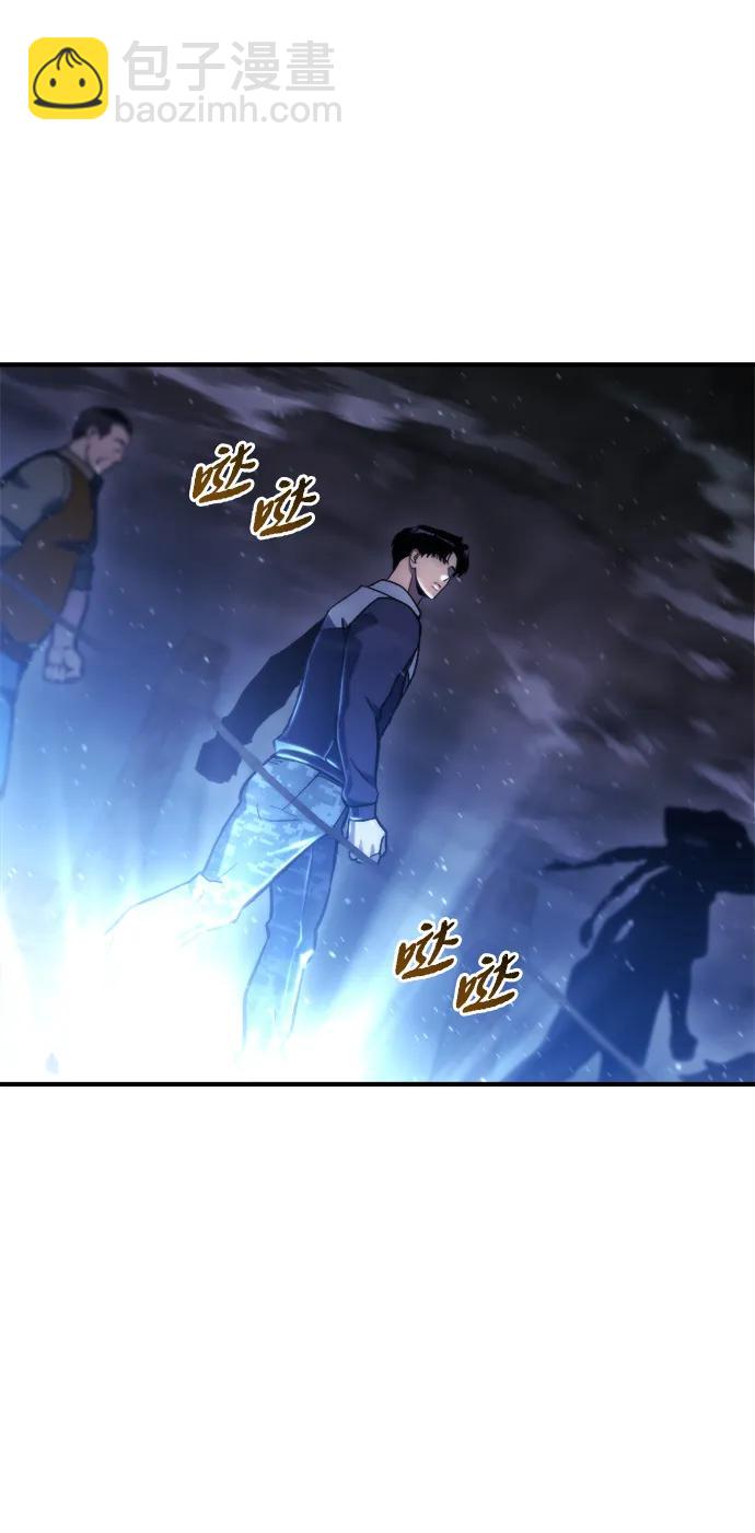 🍟末日物流中心 第63话 第25页