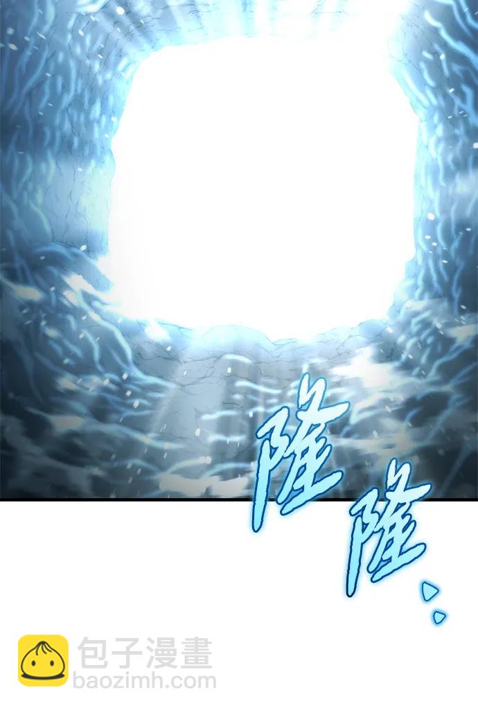 🍟末日物流中心 第63话 第28页