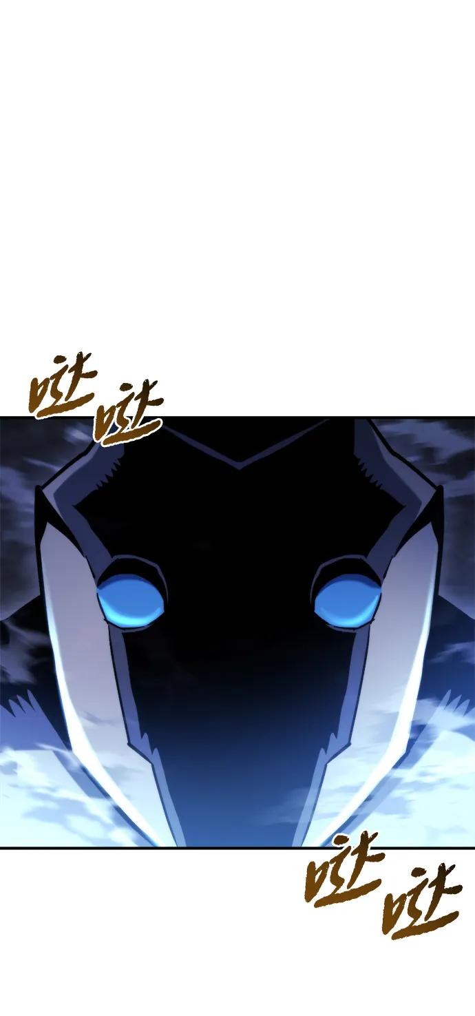 🍟末日物流中心 第63话 第30页