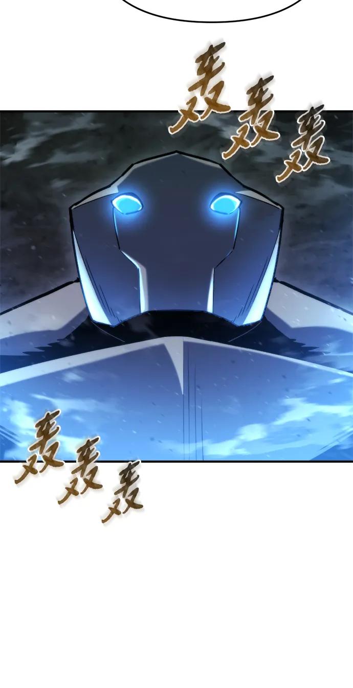 🍟末日物流中心 第63话 第45页
