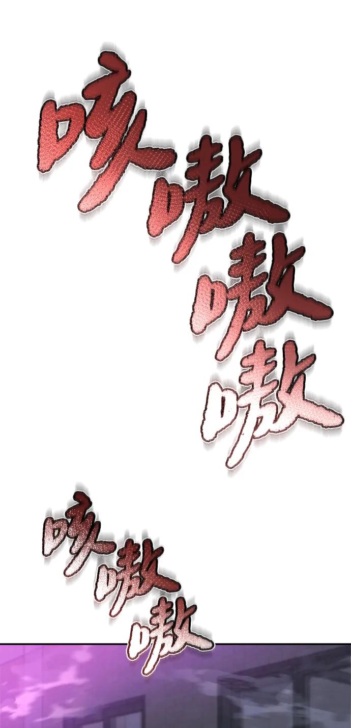 🍟末日物流中心 第65话 第20页