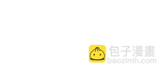 🍟末日物流中心 第65话 第5页