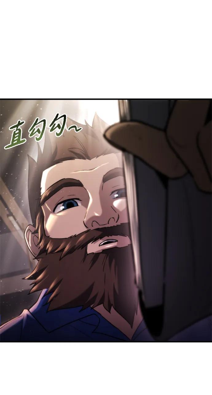 🍟末日物流中心 第71话 第25页