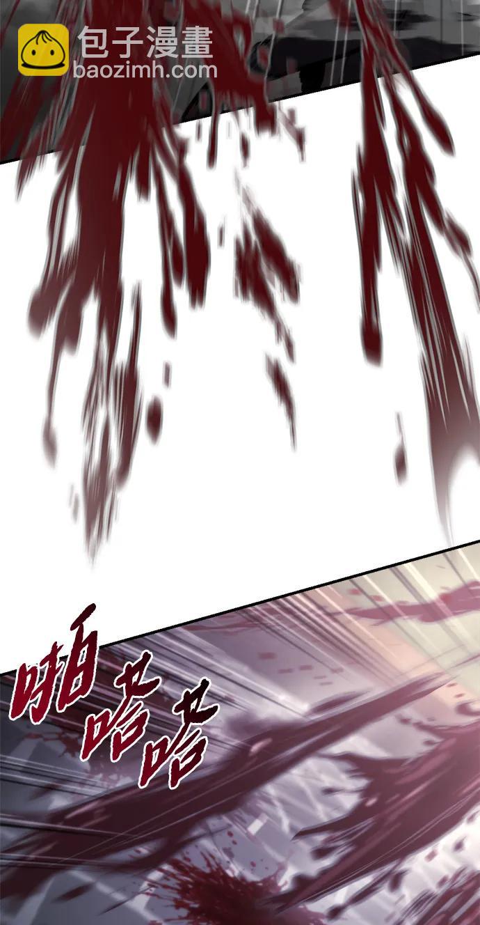 🍟末日物流中心 第79话 第38页