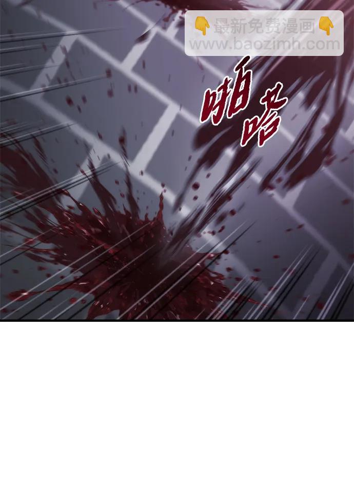 🍟末日物流中心 第79话 第39页