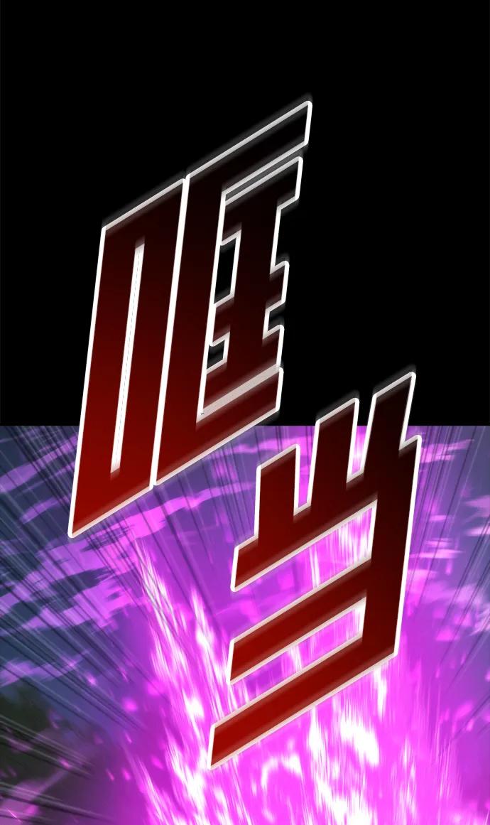 🍟末日物流中心 第83话 第19页