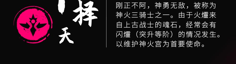 🍟末日星劫：蚀烛 抢先版（上） 第14页