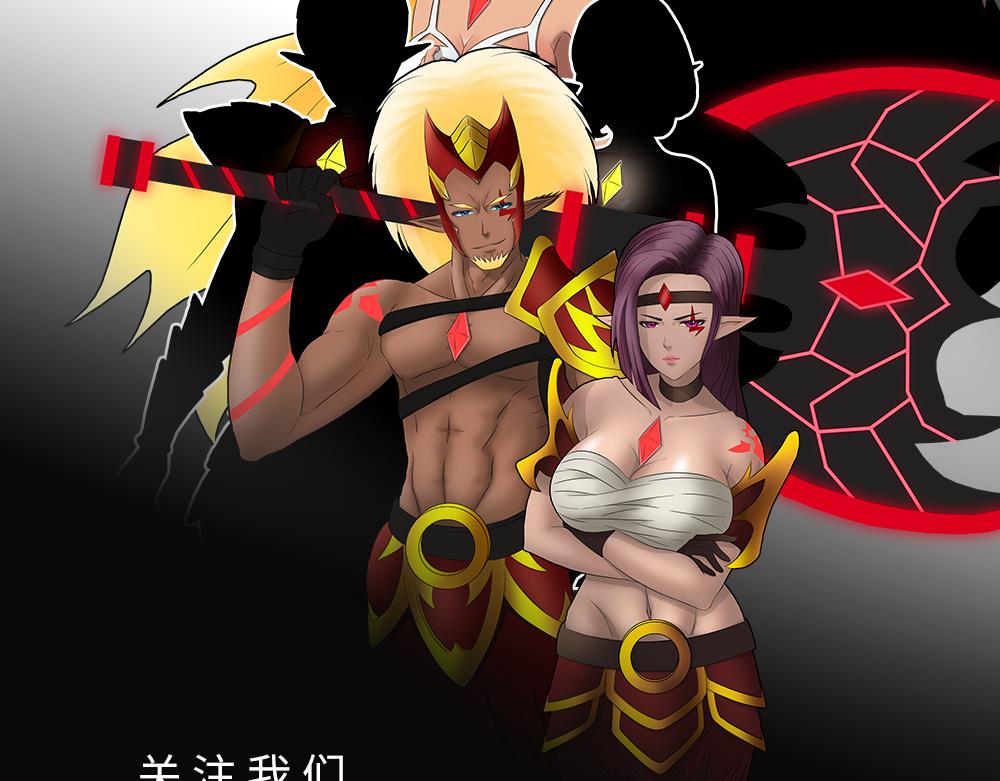 🍟末日星劫：蚀烛 抢先版（上） 第26页