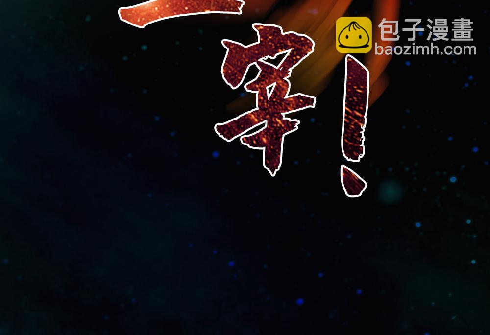 🍟末日星劫：蚀烛 发行预告 第8页