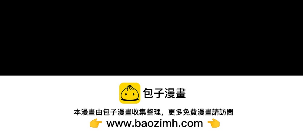 🍟末日星劫：蚀烛 发行预告（三） 第13页