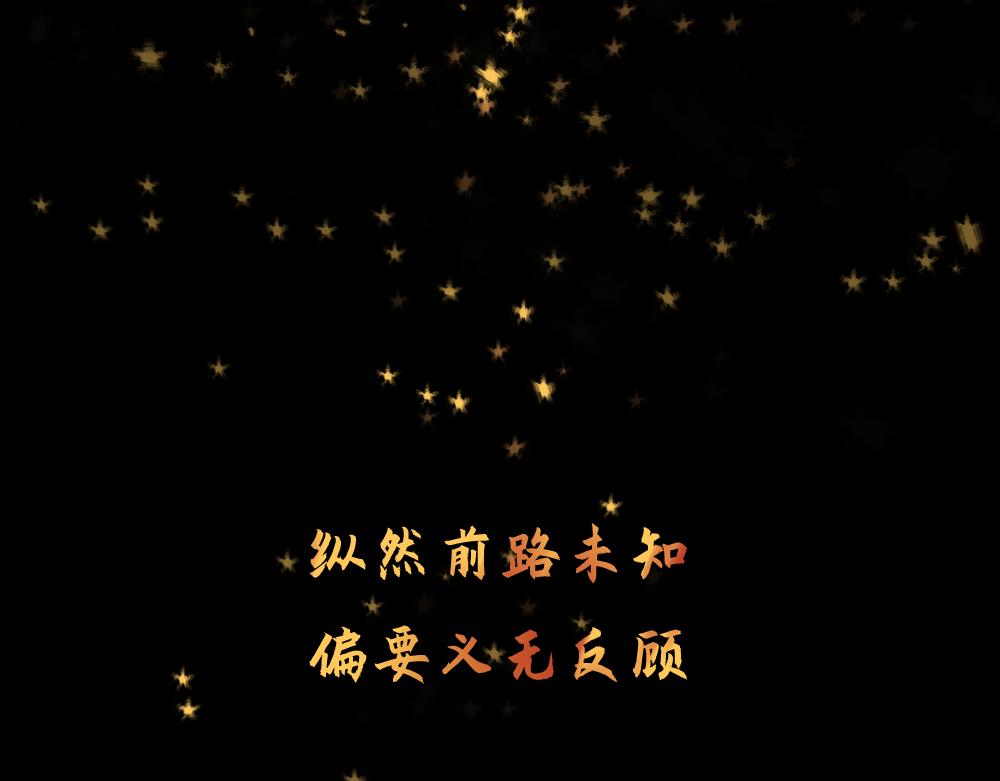 🍟末日星劫：蚀烛 发行预告（三） 第8页