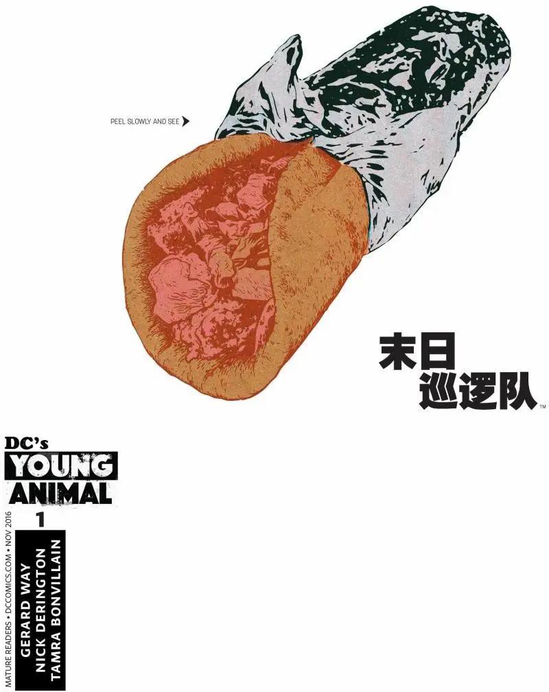 🍟末日巡逻队V6 第01卷 第1页